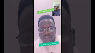 الشاعر سمنس ابو طويقية اكسبلور متابعه في تيك توك يوتيوب 