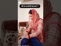 Lagu अपने पति के चरणों की सेवा करो❤️🌎#couple #haryana #haryanvi #bageshwardhamsarkar #youtubeshorts