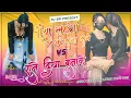 Download Lagu Saiya Lahnga Utha Ke Danadan Vs Rate Diya Buta Ke Piya | Insta Viral Bhojpuri Song | Dj Br