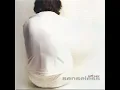 Download Lagu Senseless - With Care (2003)
