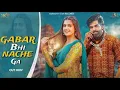Download Lagu Gabbar Bhi Nachega Official  Masoom Sharma, Ashu T  Nidhi Sharma Haryanvi Song 2023