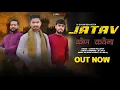 Download Lagu जाटव कौन कवैगा || Jatav kon Kahevga || JS Ladla || Official Video || New Jatav Song 2025