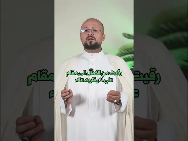 ⁣ابتهال في ولادة الرسول  #محمد ص | الشيخ كاظم شمص