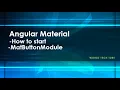 Angular Material Tutorial Mat Button Module