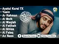 MUROTTAL MERDU Pengantar Tidur AL KAHFI, AL MULK, AR RAHMAN, YASIN, AL WAQIAH | Alaa Aqel