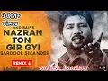 Download Lagu NAZRAN TO GIR GYI SARDOOL SIKANDER super song Sudesh baaziger subscribe please 🙏