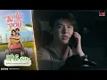 Download Lagu [UNCUT] My Sweetheart Jom หวานใจผู้ใหญ่จอม EP.6 (3/4)