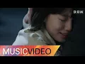 Download Lagu [MV] Kim NaYoung (김나영) - Maze (미로) While You Were Sleeping OST Part.8 (당신이 잠든 사이에 OST Part.8)
