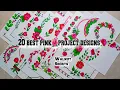 20 BEAUTIFUL BORDER WORK FRONT PAGE DESIGN FOR SCHOOL PROJECTS