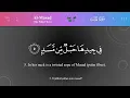 Download Lagu 111 Surah Al-Masad (or Surah Al-Lahab) by Mishary Rashid Al-Afasy!