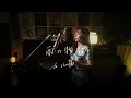 雨の物語　/　イルカ　Unplugged Cover by MOEKA