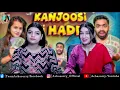 Kanjoosi Ki Hadd REACTION | Guddu Bhaiya NEW VIDEO | ACHA SORRY REACTION