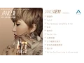 Download Lagu Janice 衛蘭 《E11》 全碟試聽