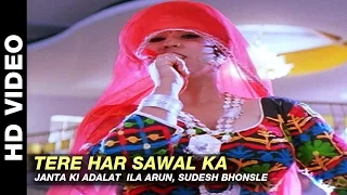 tere har sawal ka janta ki adalat ila arun sudesh bhonsle mithun chakraborty u0026 gauthami