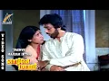 Download Lagu Vazhvey Maayam Intha Vazhve Song Video | Vaazhvey Maayam | Kamal Haasan | Sripriya | SPB | AKMusic