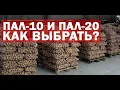 Lagu Робот паллетоукладчик сеток и мешков (видео)