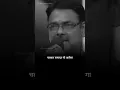 Download Lagu 🔥रख हौसला वो मंजर भी आएगा 💯 l motivational whatsApp status l #shorts l #motivation