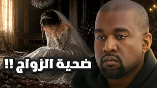 قصة ضحية الزواج    دندنها