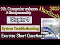 9th Class Computer New book 2025 Chapter 4 Exercise Short questions Class 9 Computer chapter 4