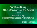 Lagu Surah Al-Buruj (The Mansions of the Stars) Muhammad Siddiq Al-Minshawi  Quran Recitation