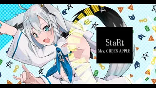 StaRt/Mrs. GREEN APPLE：白上フブキ(1Chorus)