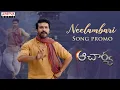 Download Lagu #Neelambari Song Promo - Acharya​ |Megastar Chiranjeevi, Ram Charan​, Kajal,PoojaHegde |KoratalaSiva