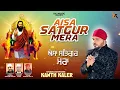 Download Lagu Aisa Satguru Mera | Kanth Kaler | New Punjabi Devotional Guru Ravidass Maharaj ji Song