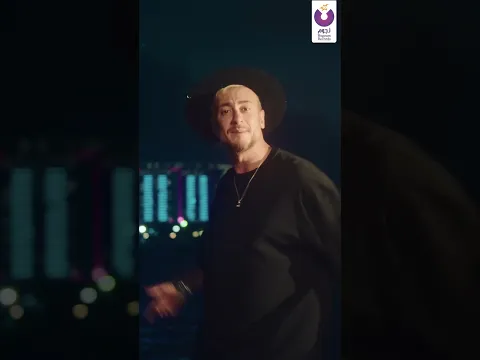 انت دماغك شبه دماغي .. اللي قبلك ملغي لاغي.. في حياتي انت نص تاني .. انت حدودك محدداني | #سعد_لمجرد