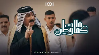 أستاذ عاصم إذا ما تحب تنضرب لاتضرب أعان الله أستاذا لديه طلبة يستقوون بأهلهم وبأموالهم كمامات وطن 