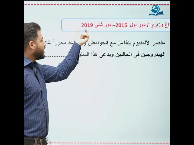 #وزاريات_الثالث_متوسط