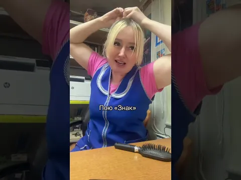 #shortsyoutube #юмор
