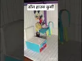 Download Lagu #dollhouse#craft  mene Doll house pat 1 #music #diy crafty #craftycorner #mycraft@diy__sano1234
