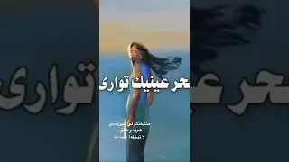 كان ما قد كان مااااات متابعتكم لي سيزيدني شرفا و تألقا لأبدأ بروايه حكايات أدبية تليق بكم 