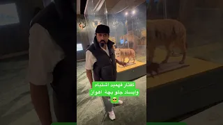 خضران خورد تو سرش  اینترنتش قطع شد           ایران         اهواز  ترند  خوزستان  آبادان  فان  خنده دندنها