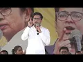 Download Lagu National General Secretary Shri Abhishek Banerjee addresses a public meeting at Keshpur