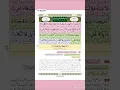 Download Lagu Surah AD-DUHA  #egzonibrahimi #quran #adduha #quranrecitation