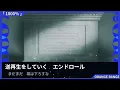 歌詞付き【 ORANGE RANGE「1000%」 】『FIFAワールドカップ2026』に向けたDAZNのサッカー公式アンセム