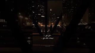 ليلي ليلي حالك بيسان اسماعيل متل الاميرة Alshami حالات واتس اب اكسبلور اغاني الشامي دكتور دوالي 