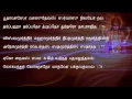 Download Lagu Vishnu Sahasranamam with Tamil Lyrics for learning - ஸ்ரீ விஷ்ணு சஹஸ்ரநாமம் தமிழ் வரிகளில்