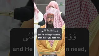 SURAH DUHA THE MORNING BRIGHTNESS Quran Shaykh Sudais 