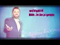 هالله عليكي - Wafeek Habib