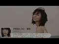 宇多田ヒカル　初恋　宇多田光　Utada Hikaru　Hatsukoi　First Love