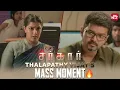Download Lagu Thalapathy Vijay's Epic Response🔥 | Sarkar | Varalakshmi | Keerthy Suresh | Full Movie on Sun NXT