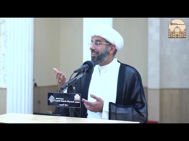 ⁣الخطبة يوم الجمعة - الإمام الحسن العسكري (ع) وعلم الغيب - سماحة الشيخ محمد آتش