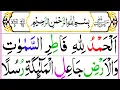 Download Lagu 035 Surah Fatir Full [Surah Fatir Recitation with HD Arabic Text] Pani Patti Voice