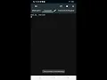 How to Install JStudio for Android Phone