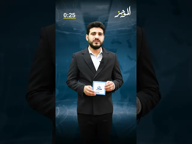 الموجز: موجز لأهم نشاطات قسم الشؤون الفكرية والثقافية في العتبة العباسية المقدسة