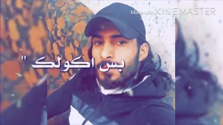 نصرت البدر رايح انت بالسلامه 