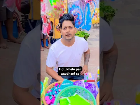 Happy holi //  #holi #shorts #shorts #festival