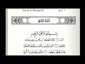 Download Lagu Juz 1 - Syaikh Muhammad Ayub
